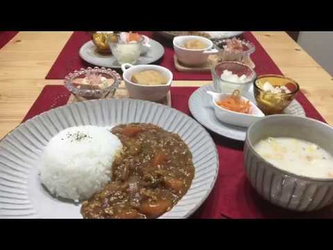2018/02/27 夕飯【無水和風カレー】