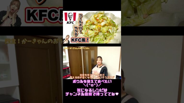 ボウルを抱えて食べたい😍キャベツ大量消費❣️#shorts