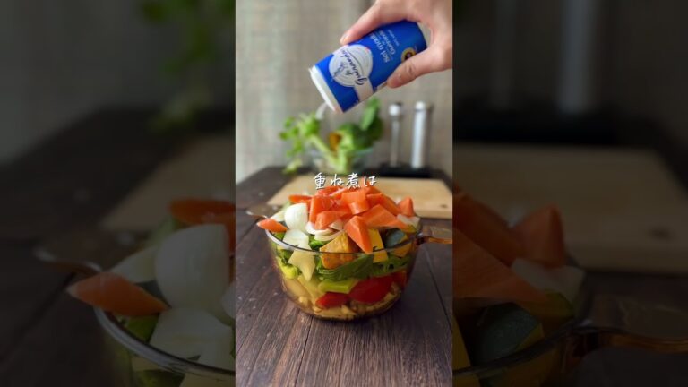 99%が野菜　重ね煮野菜万能ソース #重ね煮  #野菜レシピ