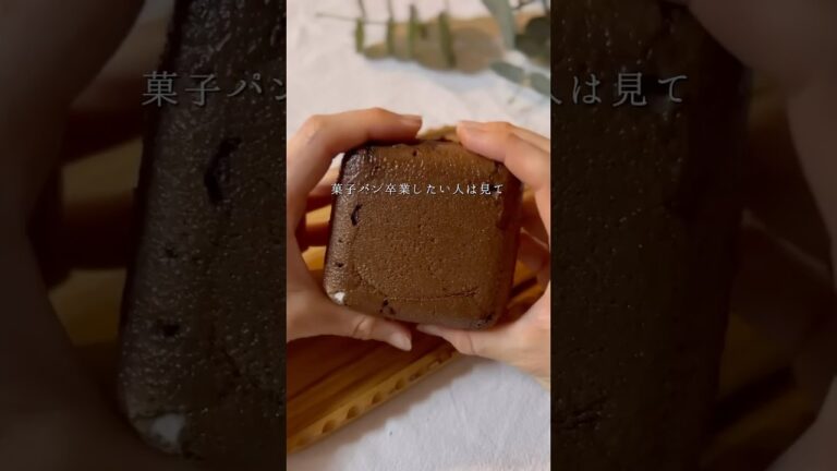 3分でできるレンチン米粉蒸しパン/グルテンフリー/イーストなし/混ぜるだけ/菓子パン卒業/無添加