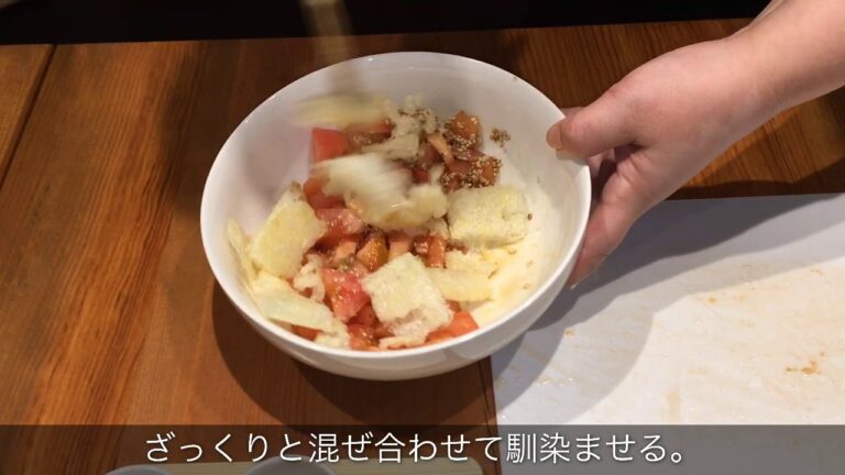 トマトと油あげのさっぱり和え