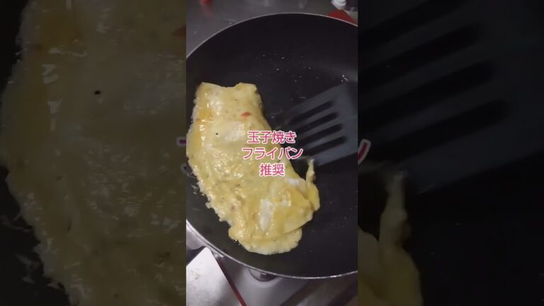 無印良品　スパニッシュオムレツ　美味しかった　#無印良品週間