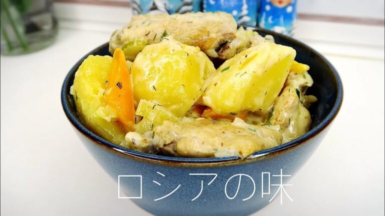 じゃがいもと手羽先のクリームシチューの作り方