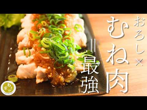 高タンパクの化身、鶏むね肉で夏にさっぱりなおつまみで乾杯！ちくわとキュウリのわさびマヨ/ピリ辛おつまみ小松菜/むね肉のさっぱりおろしダレ【レシピ】