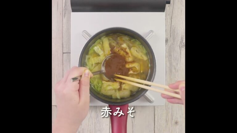 シンプル味付けでスッキリ 落ち着く味 かぼちゃの赤味噌汁 #cooking #簡単レシピ #和食