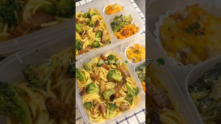 【冷凍でも美味しい】ブロッコリーとベーコンのぺぺロンチーノ #料理 #お弁当 #お弁当おかず