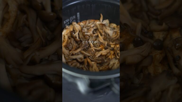 レシピ↓きのこたっぷり炊き込みご飯…