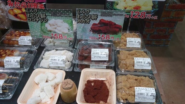 土岐市　スーパー アルバイト募集　なみこし　ミルクわらびもち　ココナッツとカカオの2種類登場