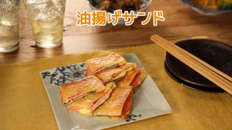 油揚げサンド【きちんとキッチンbydaiei】