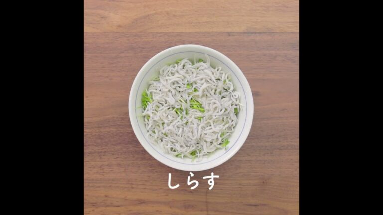 アボカドの濃厚さに箸が止まらない かんたん！ しらすの贅沢アボカド丼 #cooking #簡単レシピ #丼