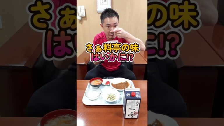 創味のつゆで大変身！な企画のはずが・・・ #Shorts #クッキング