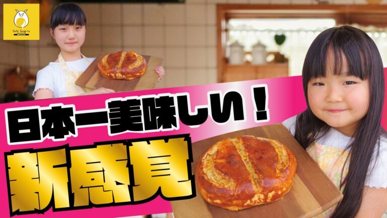 南浦和駅のランチのテイクアウトなら “太陽のたまごサンド”