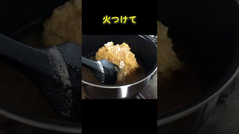 柚子みそ作るよ！#shorts  #ゆず