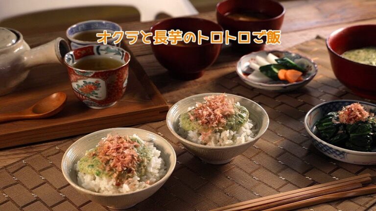 オクラと長芋のトロトロご飯【きちんとキッチンbydaiei】