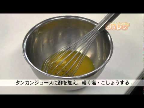 ゴーヤーとパインのサラダ　タンカンソース