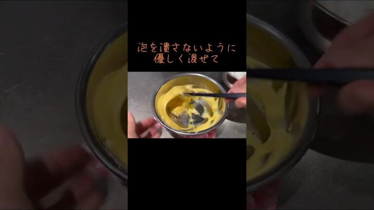 フィンガービスケットの作り方#shorts #お菓子作り #レシピ #ビスケット#ティラミス