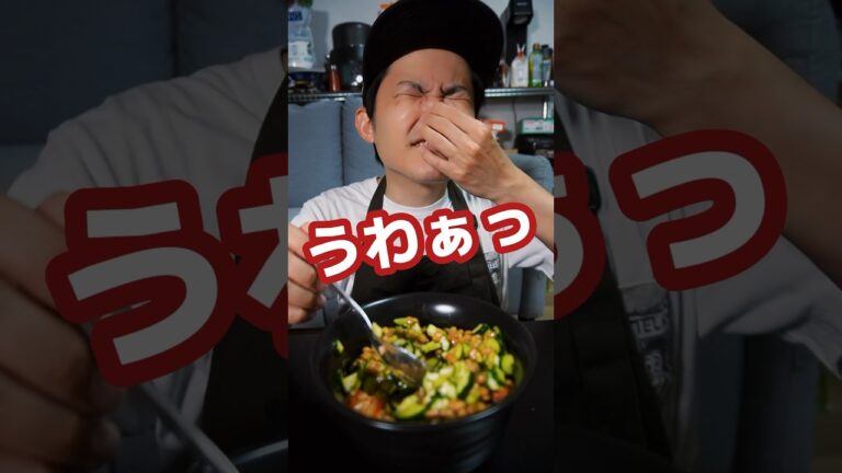 1週間納豆生活7日目🫘これはハマるわ…絶対また作ろうって思うほど美味いケンティー納豆丼 #shorts