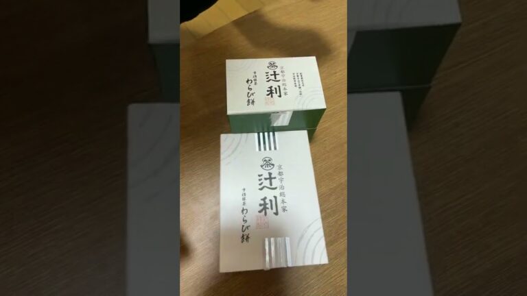 辻利　宇治抹茶わらび餅