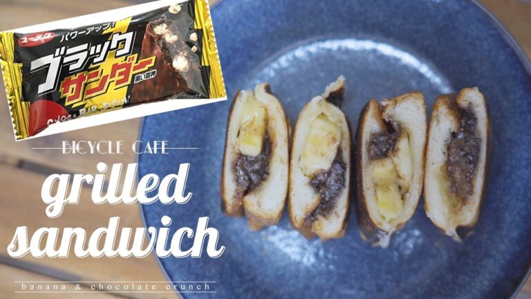 ブラックサンダーで作るチョコバナナホットサンド - grilled sandwich with banana & chocolate crunch