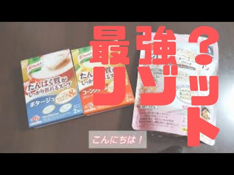 【オートミール】たんぱく質最強？コーンクリームリゾット。　The strongest protein?  Corn cream risotto.