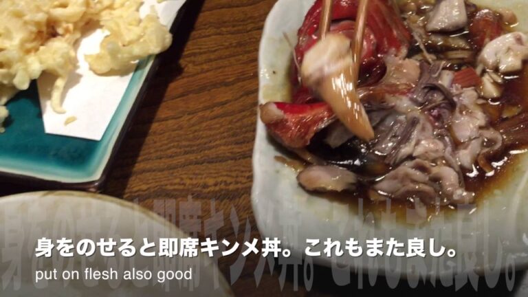 金目鯛の煮付けの伊豆のローカルの食べ方　How to eat Boiled red snapper with soy souse by Izu peninsula ,Japan local style