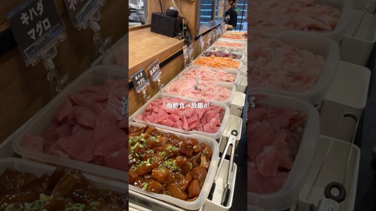 海鮮食べ放題1000円台