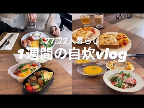 自炊歴10年くらい経つけど、日に日に料理が好きになる。