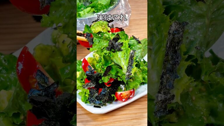 わさびが隠し味🤤アボカドとレタスのチョレギサラダ🥗