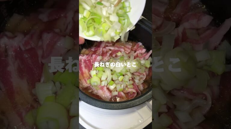 【超簡単】豚バラと塩こんぶの炊き込みご飯！ #炊飯器レシピ