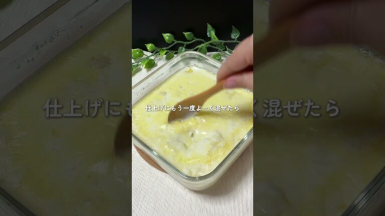 食べたい時にすぐできる！レンジでミートドリア