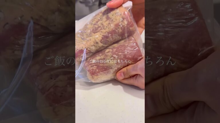 ブロック肉が手に入ったら塩麹に漬けるのが私のスタンダード#ぼっち飯 #料理動画 #発酵 #生活vlog