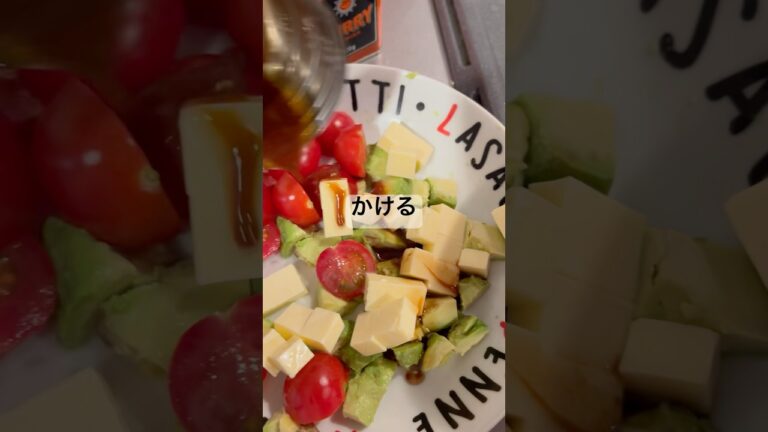 【簡単レシピ】激ウマアボカドチーズサラダ　#サラダ #チーズ #ダイエット #簡単レシピ #簡単 #簡単料理 #時短 #時短料理 #時短レシピ #節約レシピ #おつまみ #料理 #野菜 #料理動画