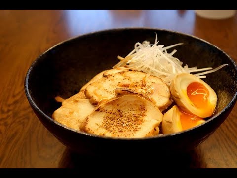 炙り鶏チャーシュー丼　むね肉でさっぱり　低脂肪高たんぱくで食べて痩せる激安ダイエットご飯　School vacation Easy rice recipe