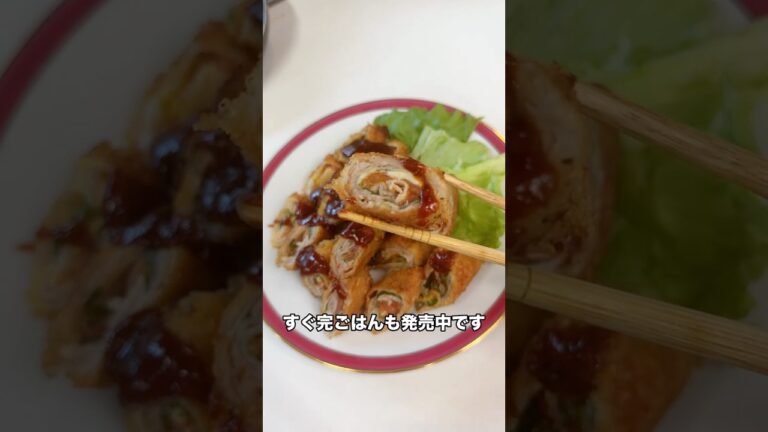 5児ママ〜トマトチーズカツ〜#shorts