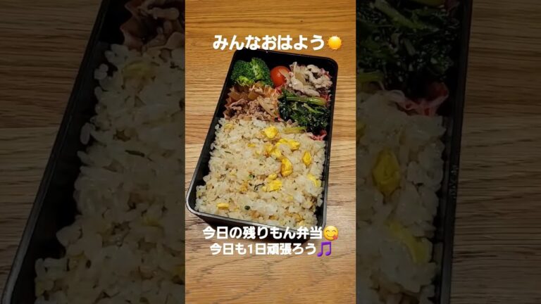 ご飯炊き忘れた日は冷凍ご飯でチャーハン😋
