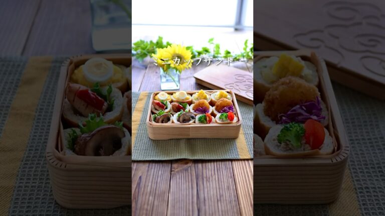 超熟ロールをアレンジ！入れた具材はコメント欄！#shorts #お弁当 #サンドイッチ