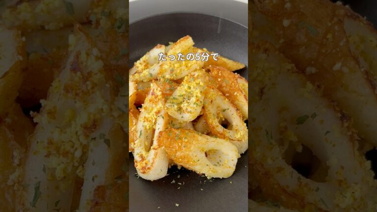 【お弁当にも最高】カレー香る！ちくわのチーズ炒め