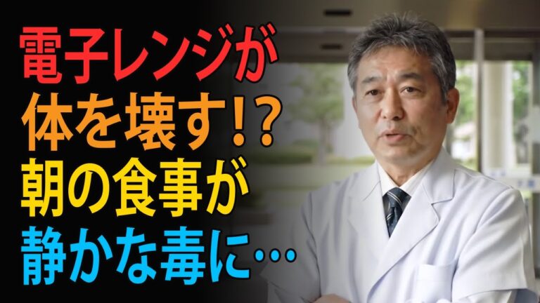 そのレンチン、命に関わる！？卵・ほうれん草・魚…加熱NG食材を今すぐ見直せ｜高齢者の健康