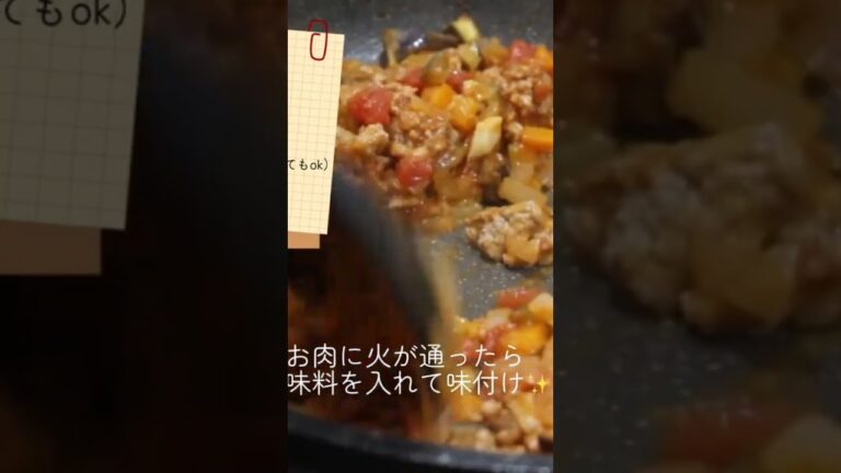 夏野菜キーマカレー余り物の野菜で作りました！#キーマカレー#夏野菜#ひき肉レシピ #簡単レシピ#ヘルシーレシピ #夜ご飯レシピ #お昼ご飯 #自炊記録 #料理動画 #和食レシピ