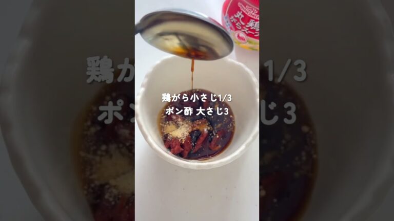 さっぱりごはん爆誕【梅おろしうどん】 #簡単レシピ