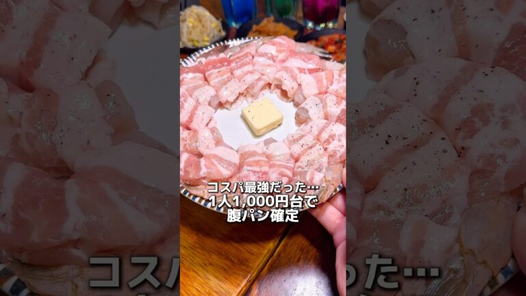 美味しすぎて食べ過ぎた爆笑