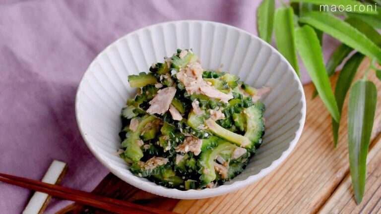 【無限ゴーヤ】ゴーヤとツナのごま油和え！レンジで簡単に完成♪