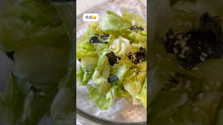 【料理】包丁いらず！レタスのチョレギ風サラダ#shorts#簡単レシピ#おつまみ#おうちごはん#自炊#salad#seaweed#lettuce