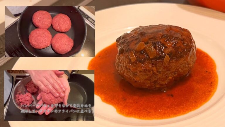 定番家庭料理『煮込みハンバーグステーキ』recipe178