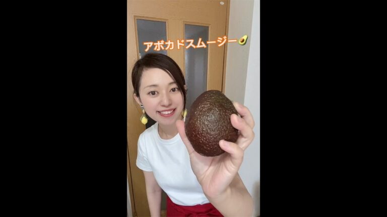 濃厚！アボカドスムージー#shorts #簡単