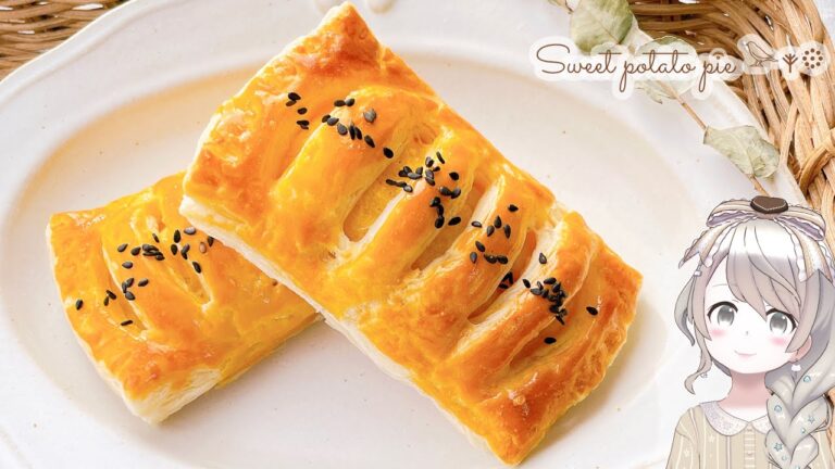 【冷凍パイシートで簡単！】スイートポテトパイの作り方♡ なめらか濃厚♩ How to make Sweet Potato pie