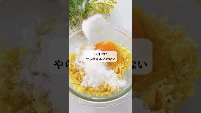 さつまいも蒸しパン