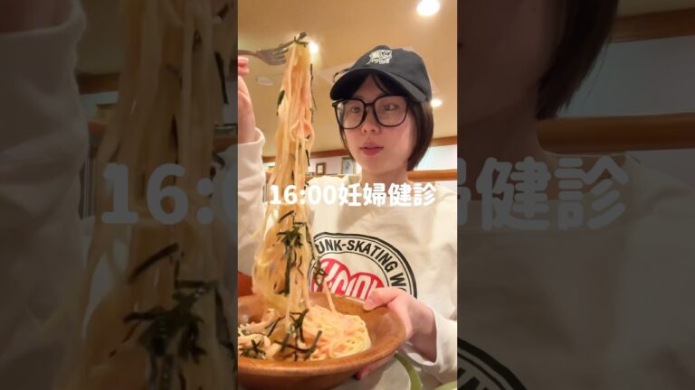 ひたすら寝る9ヶ月妊婦の1日　#shorts