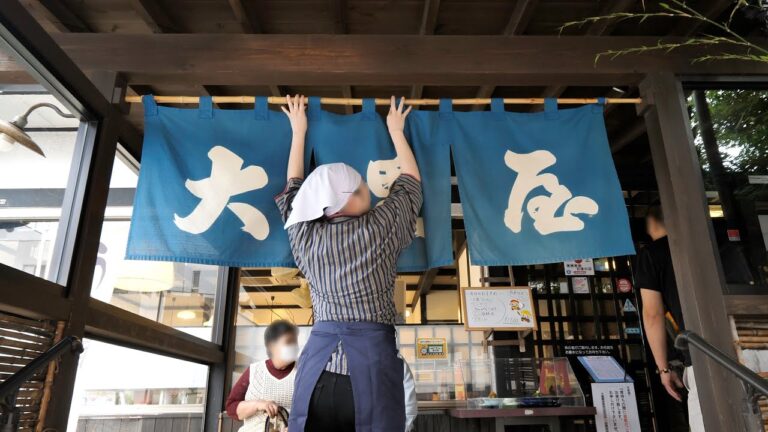 １日最高４００人！うどん・釜飯・海鮮！愛され続ける老舗うどん屋さんの贅沢飯