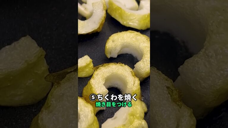 もやしとちくわのサラダ